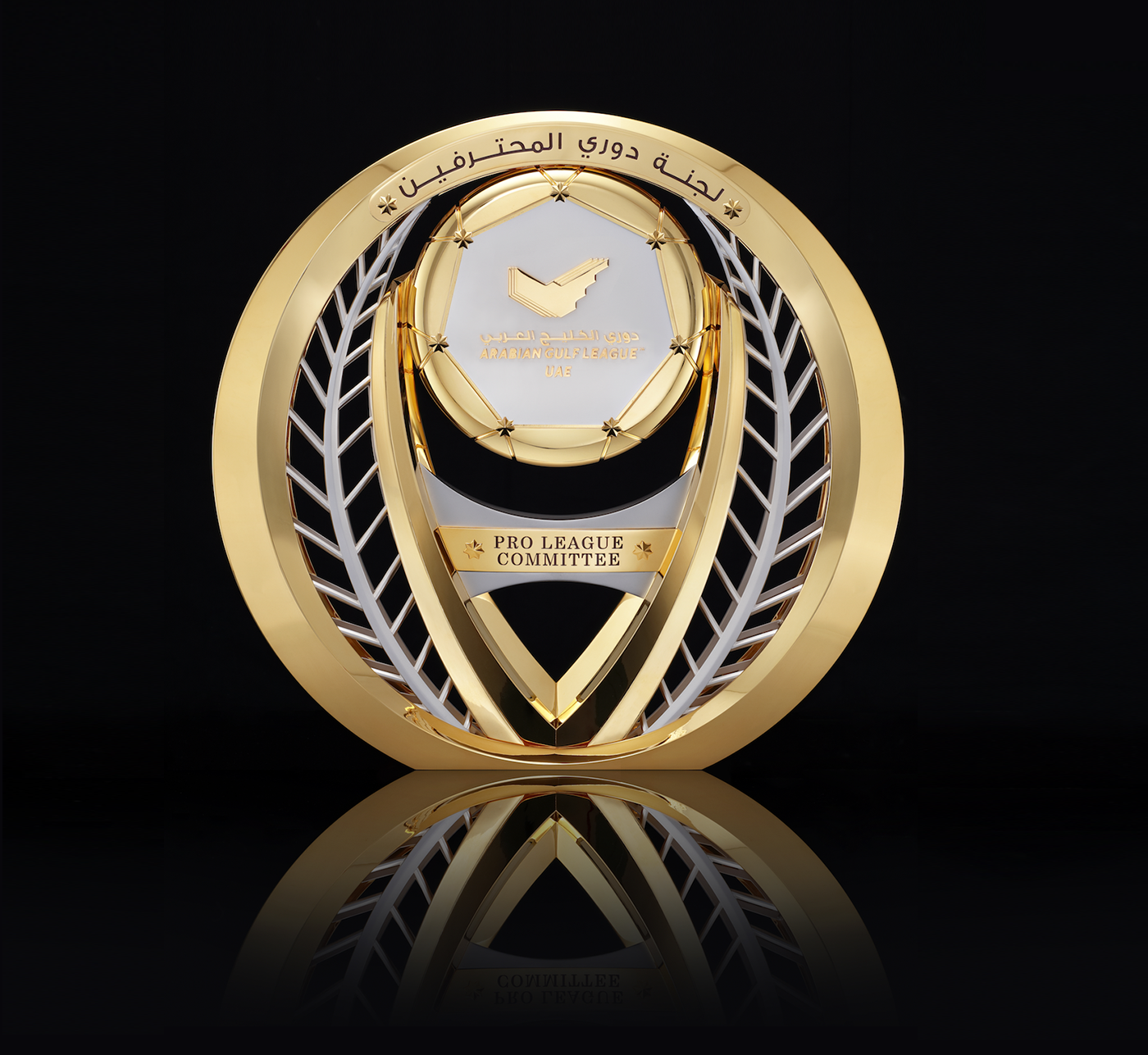The Arabian Gulf League Shield